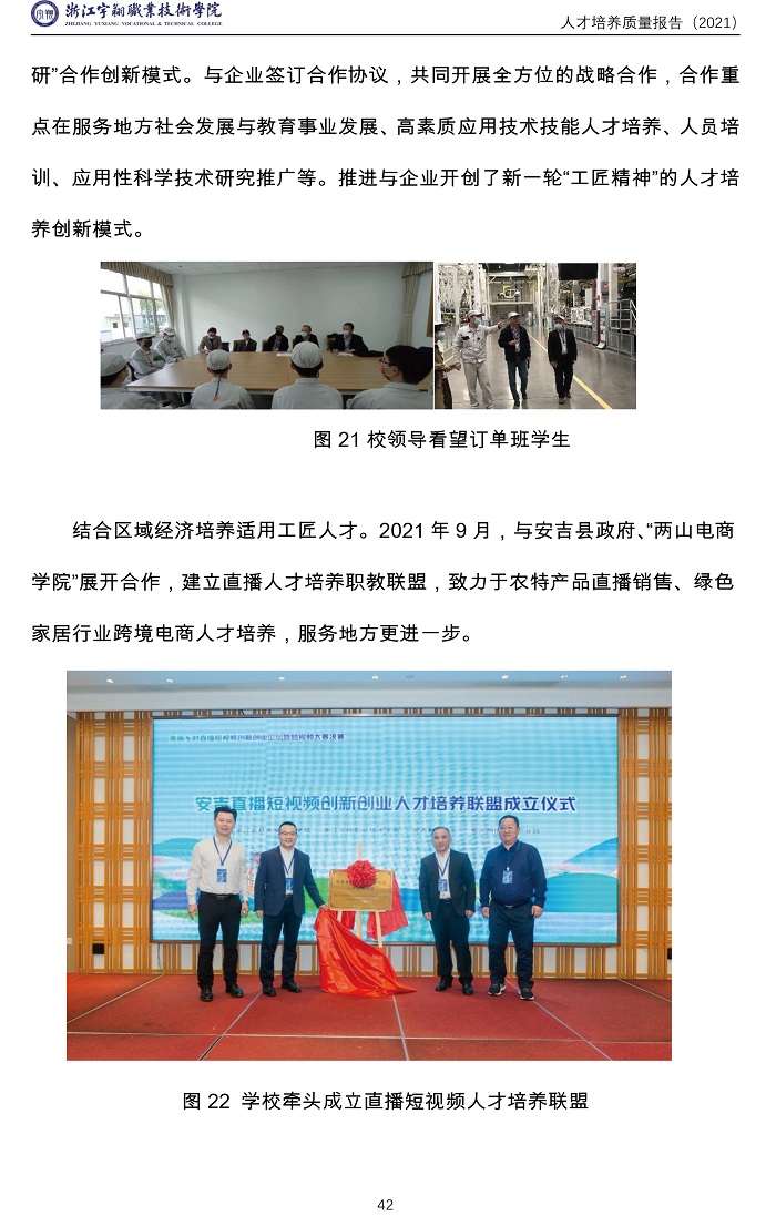 意昂体育APP下载