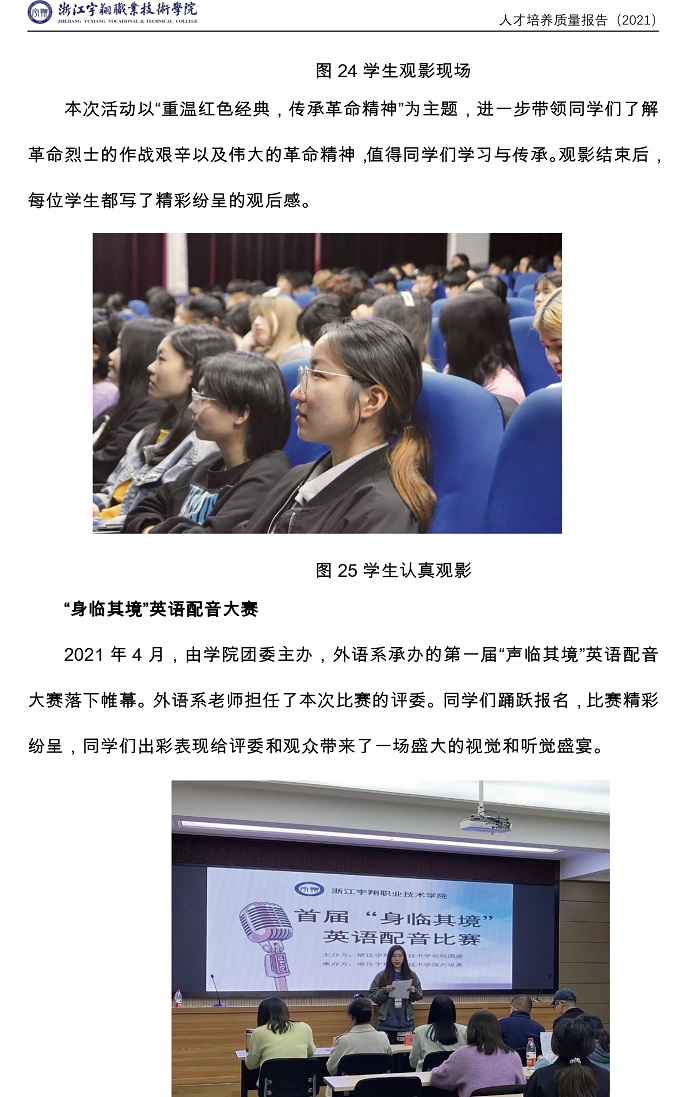 意昂体育备用网址