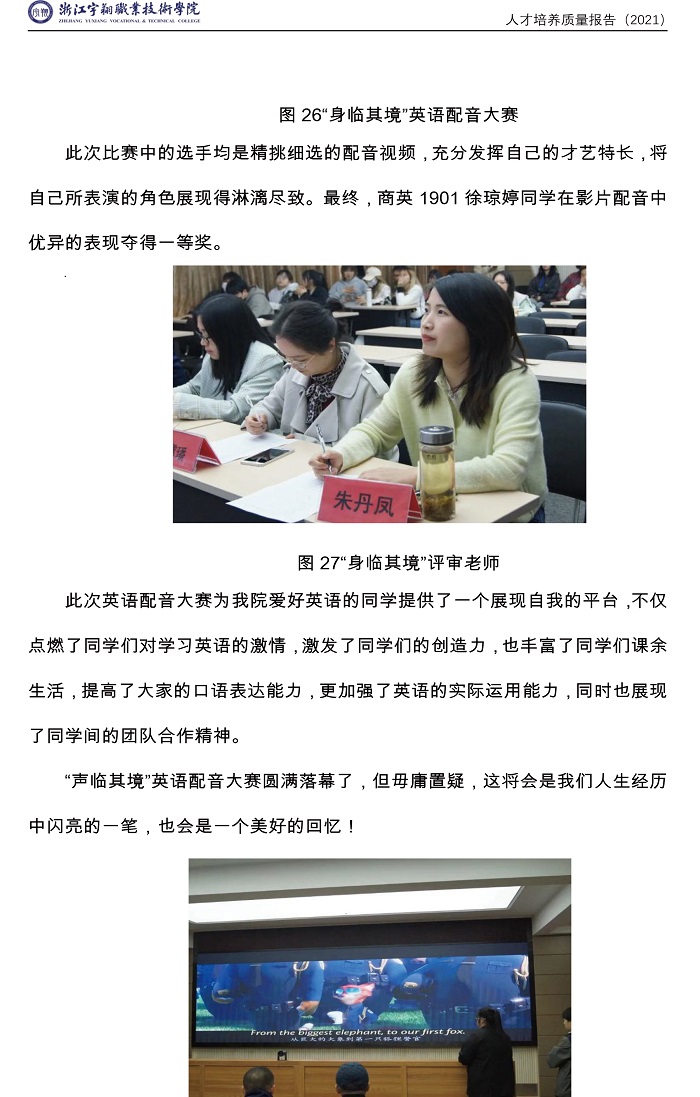 意昂体育安全通道
