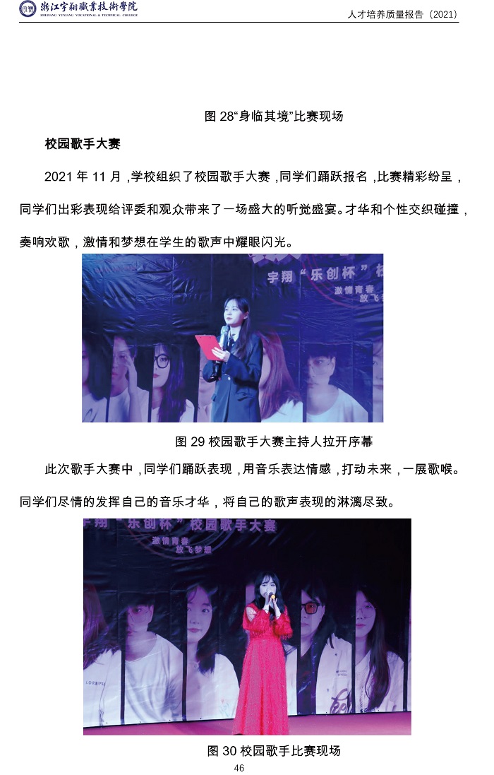 意昂体育官方指定端