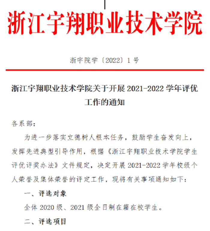 意昂体育客户端