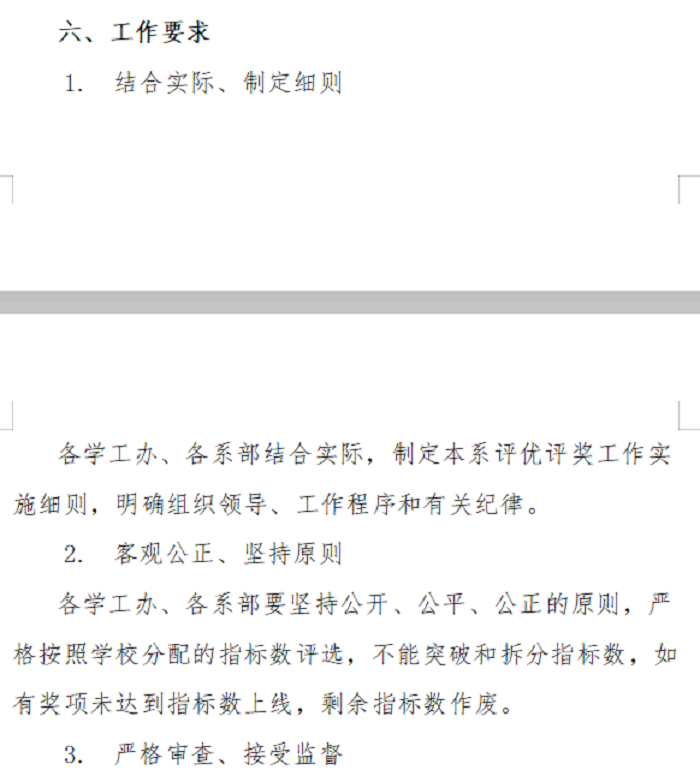 意昂体育指定通道
