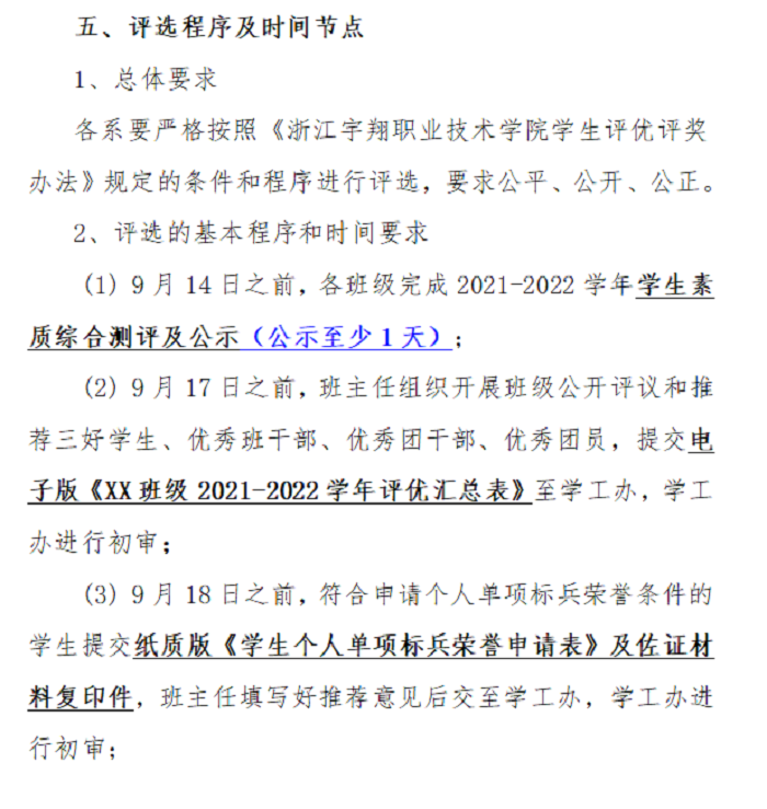 意昂体育核心通道