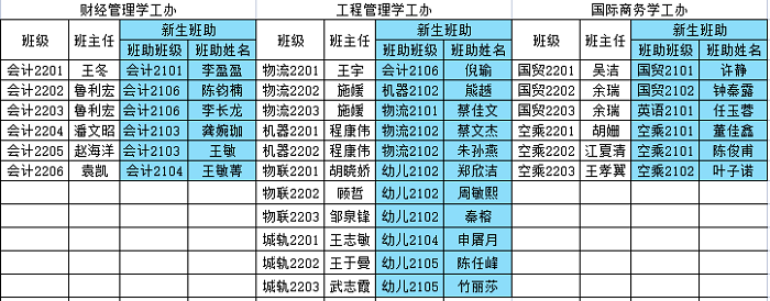 意昂体育欧洲杯