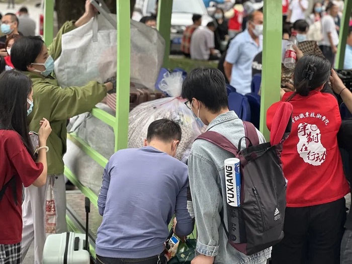 意昂体育体育频道