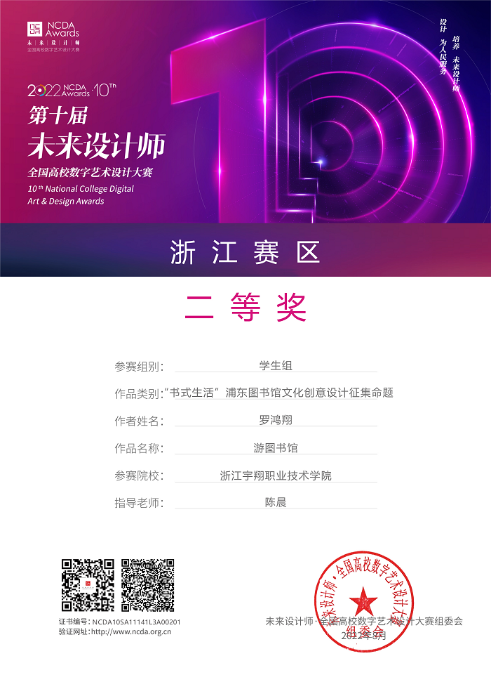图片222.png 图片222.png