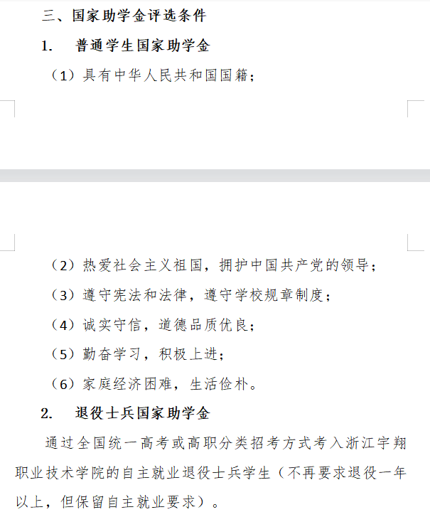 意昂体育体育频道