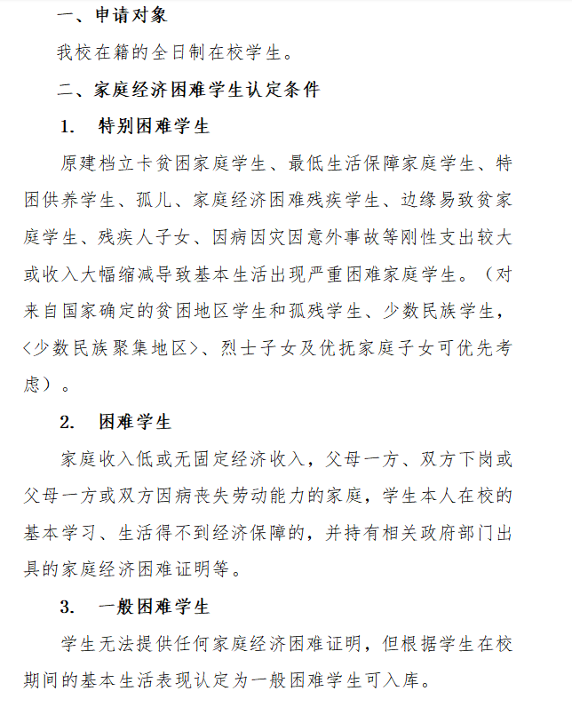 意昂体育指定通道