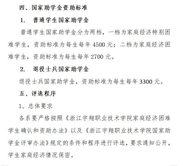 意昂体育欧冠直播