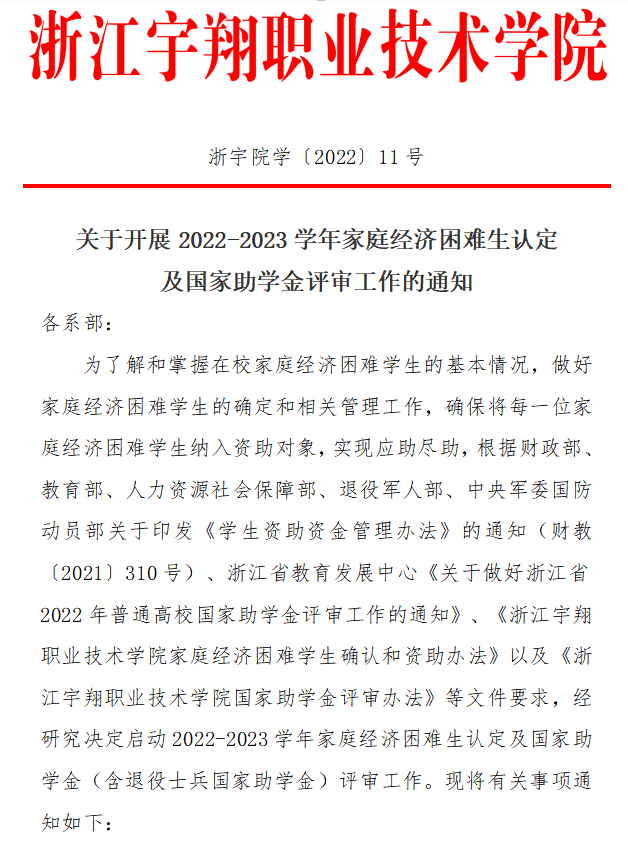 意昂体育平台