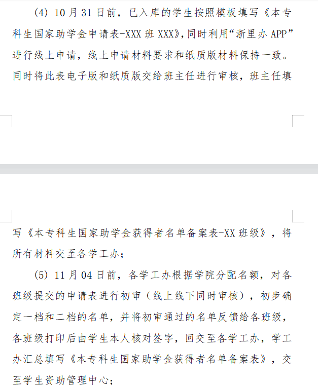 意昂体育稳定线路