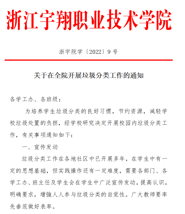 意昂体育赛事资讯平台