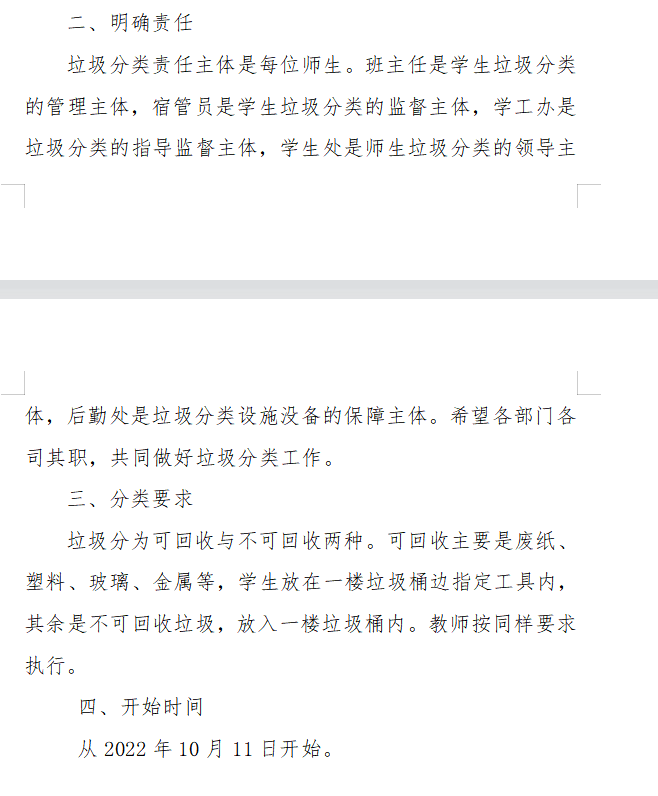 意昂体育稳定线路