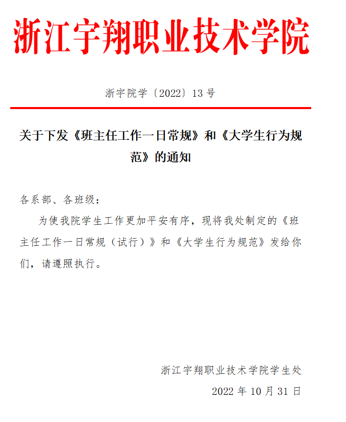 意昂体育平台