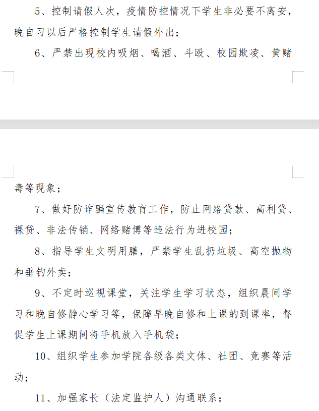意昂体育稳定线路