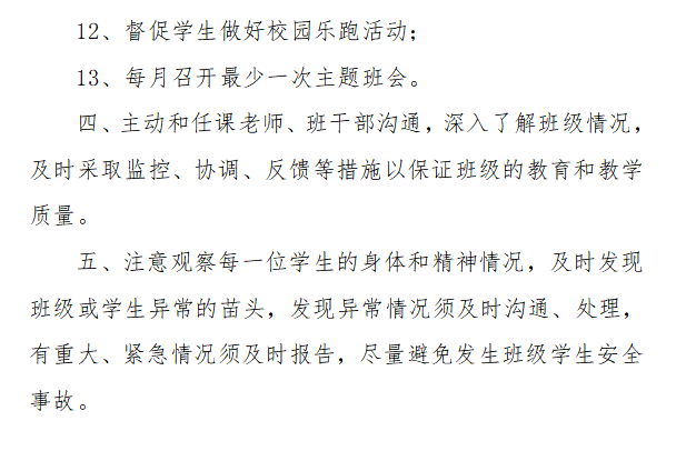 意昂体育备用网址