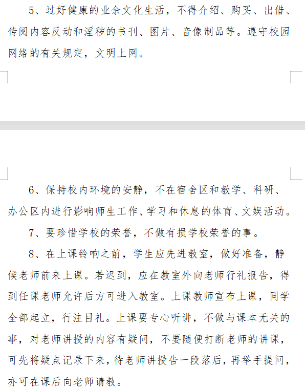 意昂体育核心通道