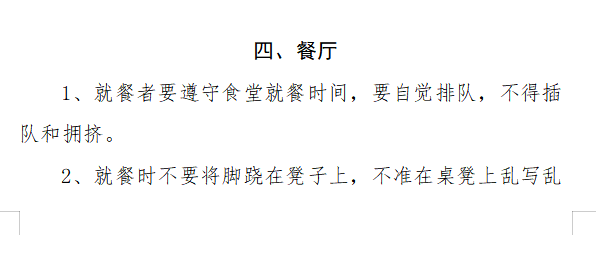 意昂体育体育频道