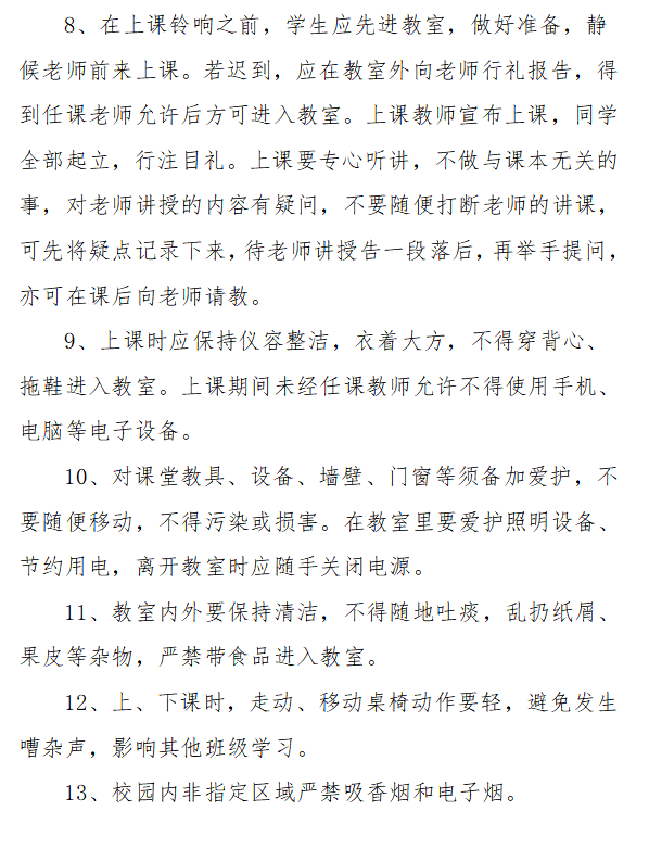 意昂体育赛事快讯