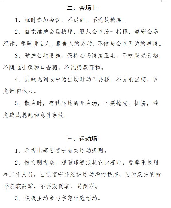 意昂体育稳定线路