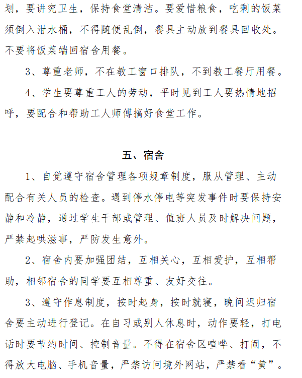 意昂体育赛事资讯平台