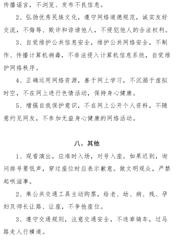 意昂体育赛事资讯平台