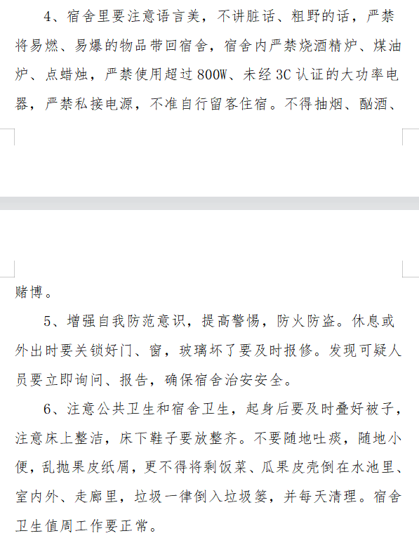意昂体育超级联赛