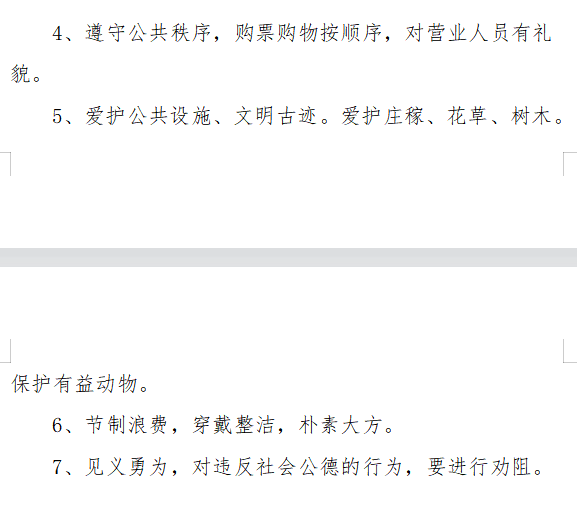意昂体育备用网址