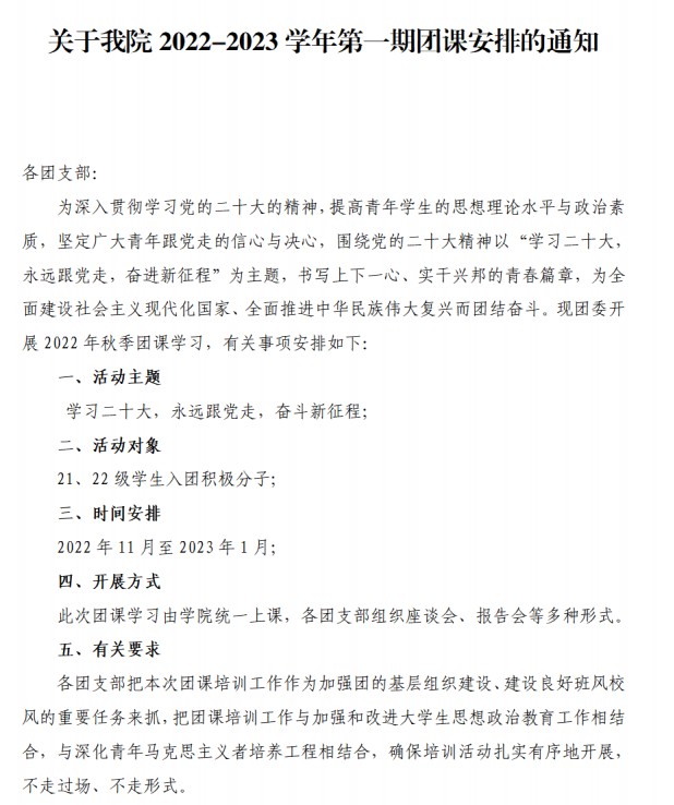 意昂体育平台