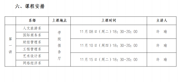 意昂体育核心通道