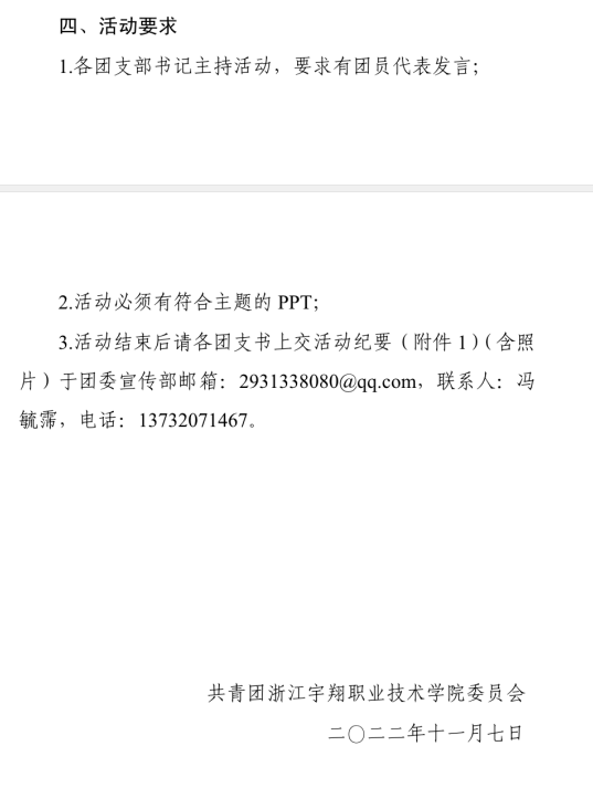 意昂体育欧冠直播