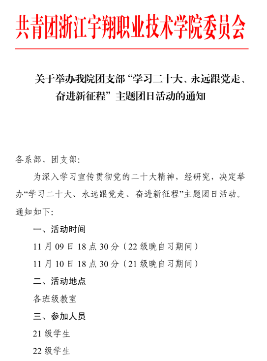 意昂体育欧洲杯
