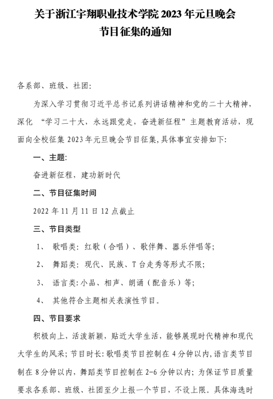 意昂体育超级联赛