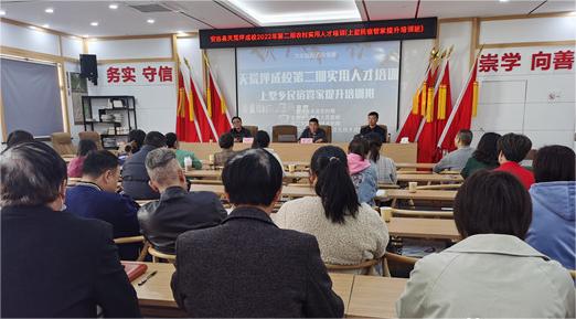 民宿培训图片1.jpg 民宿培训图片1.jpg