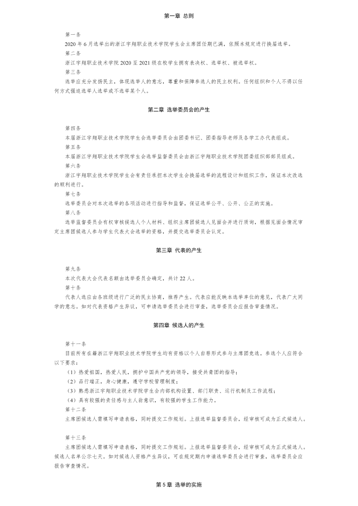 意昂体育稳定线路
