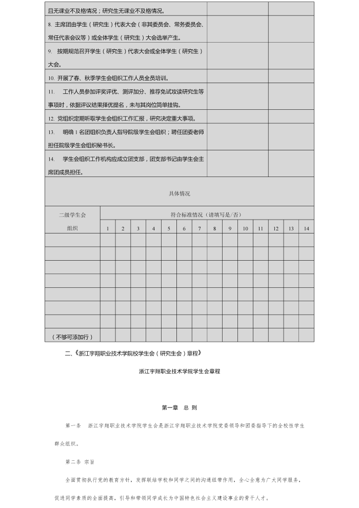 意昂体育官方指定端