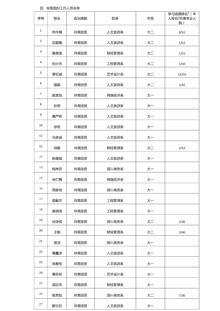 意昂体育稳定线路