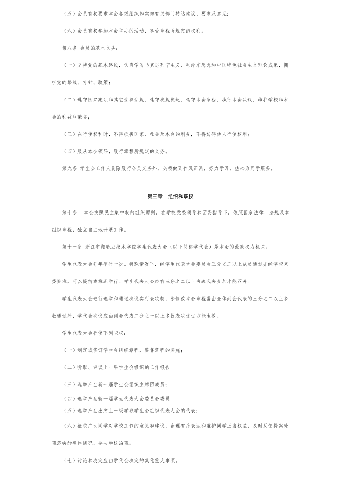 意昂体育官方线路