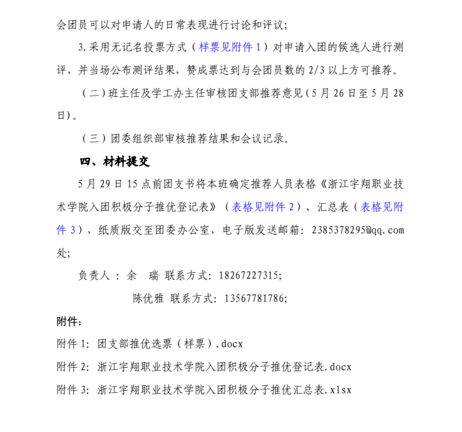 意昂体育官方线路