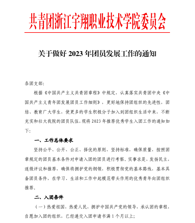 意昂体育客户端