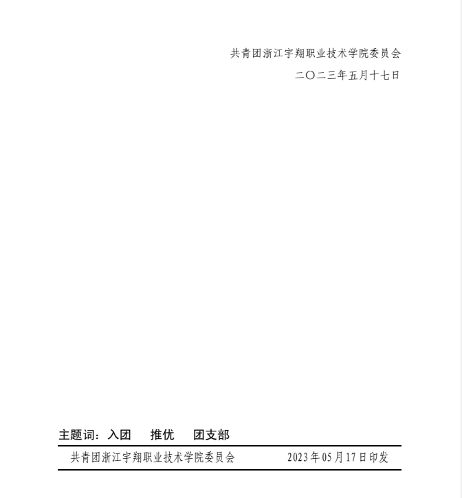 意昂体育手机版