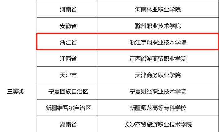 图片20.png 图片20.png