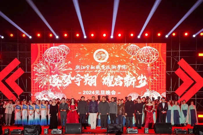 微信图片_20231229161320.jpg 意昂体育指定通道
