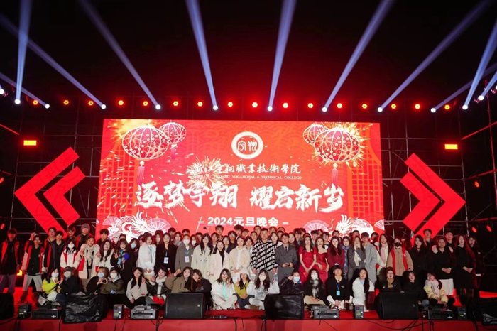 微信图片_20231229161323.jpg 意昂体育欧冠直播