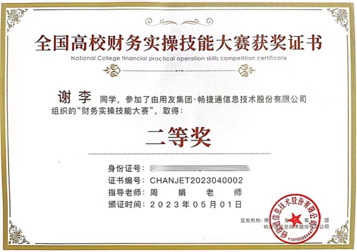 微信图片_20240229153849.jpg 意昂体育欧冠直播