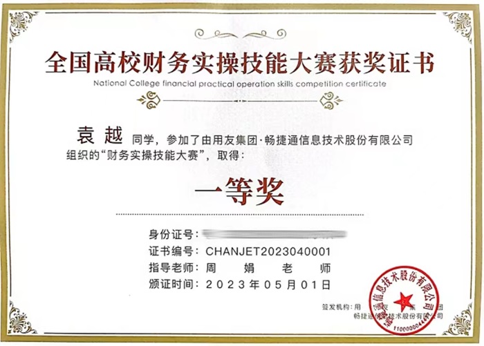 微信图片_20240229153843.jpg 意昂体育赛事快讯