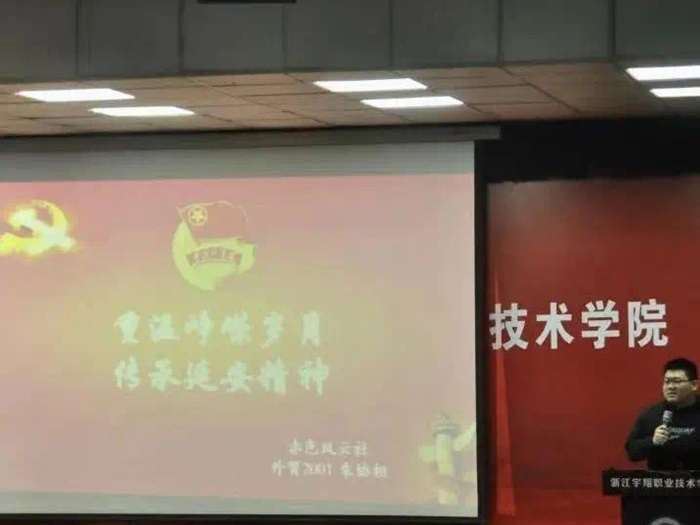 意昂体育官方指定端
