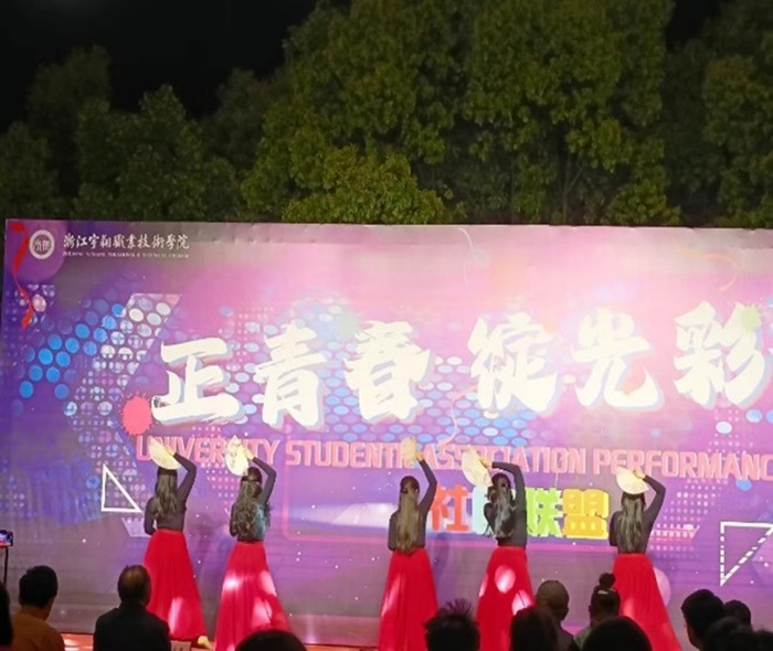 图片3.jpg 意昂体育体育频道