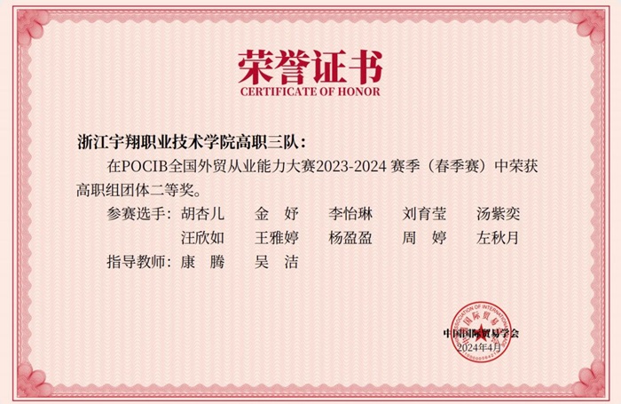 图片4.jpg 图片4.jpg