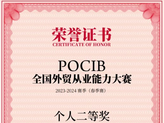 微信图片_20240509223633.jpg 微信图片_20240509223633.jpg